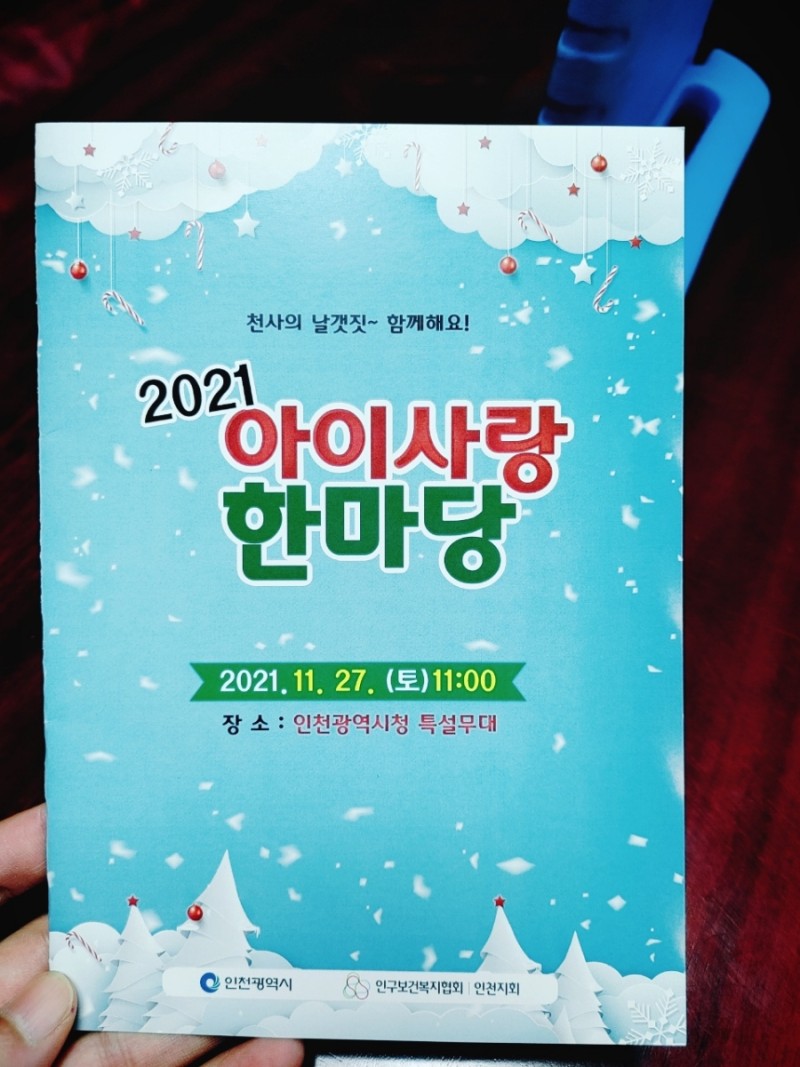  인천아빠육아천사단 아이와 함께 하는 목공예 체험 펭귄시계 만들기 DIY 홈키트