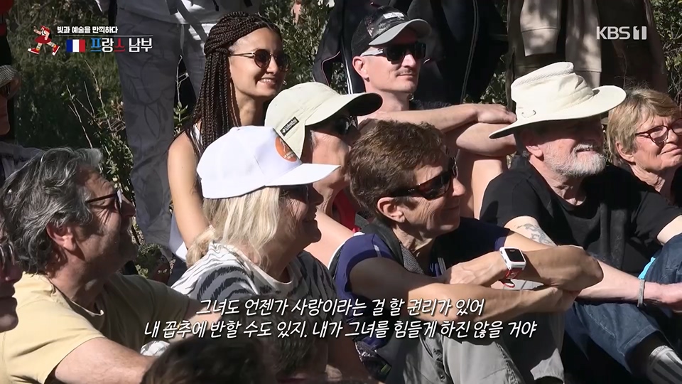 걸어서 세계속으로.E797.230624p.H264-F1RST.mp4_20230624_170823.849.jpg