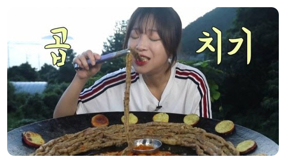  쯔양 복귀  첫날 1500만원 별풍선! 월 식비 600만원 돈때문에?