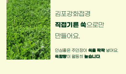 부부떡집 이미지