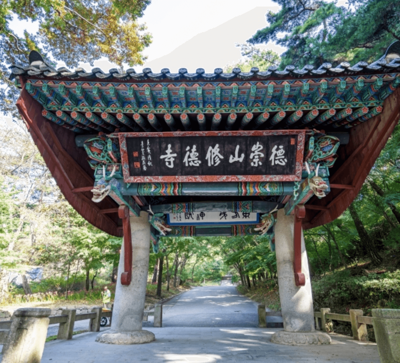 예산 수덕사 천년의 숨결을 품은 시간여행, 영혼의 발자취를 따라 ⓒ한국관광공사