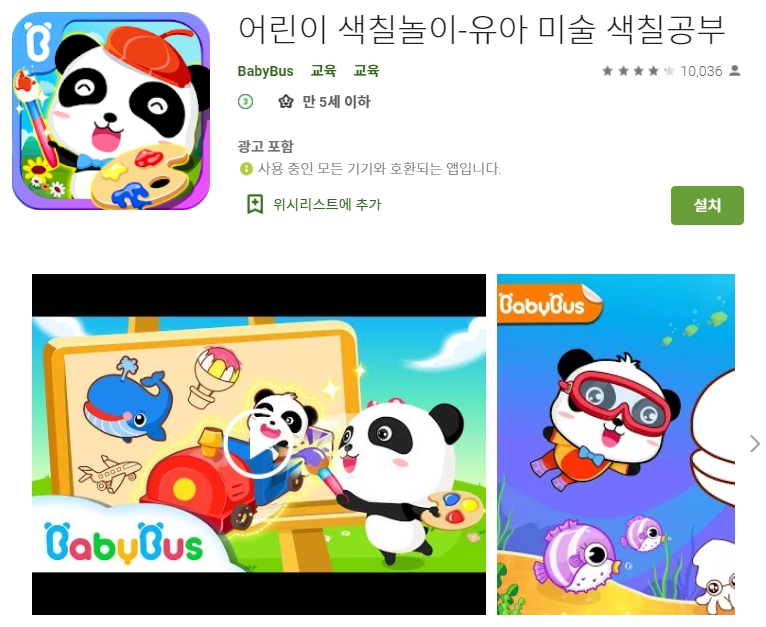  모바일 나라