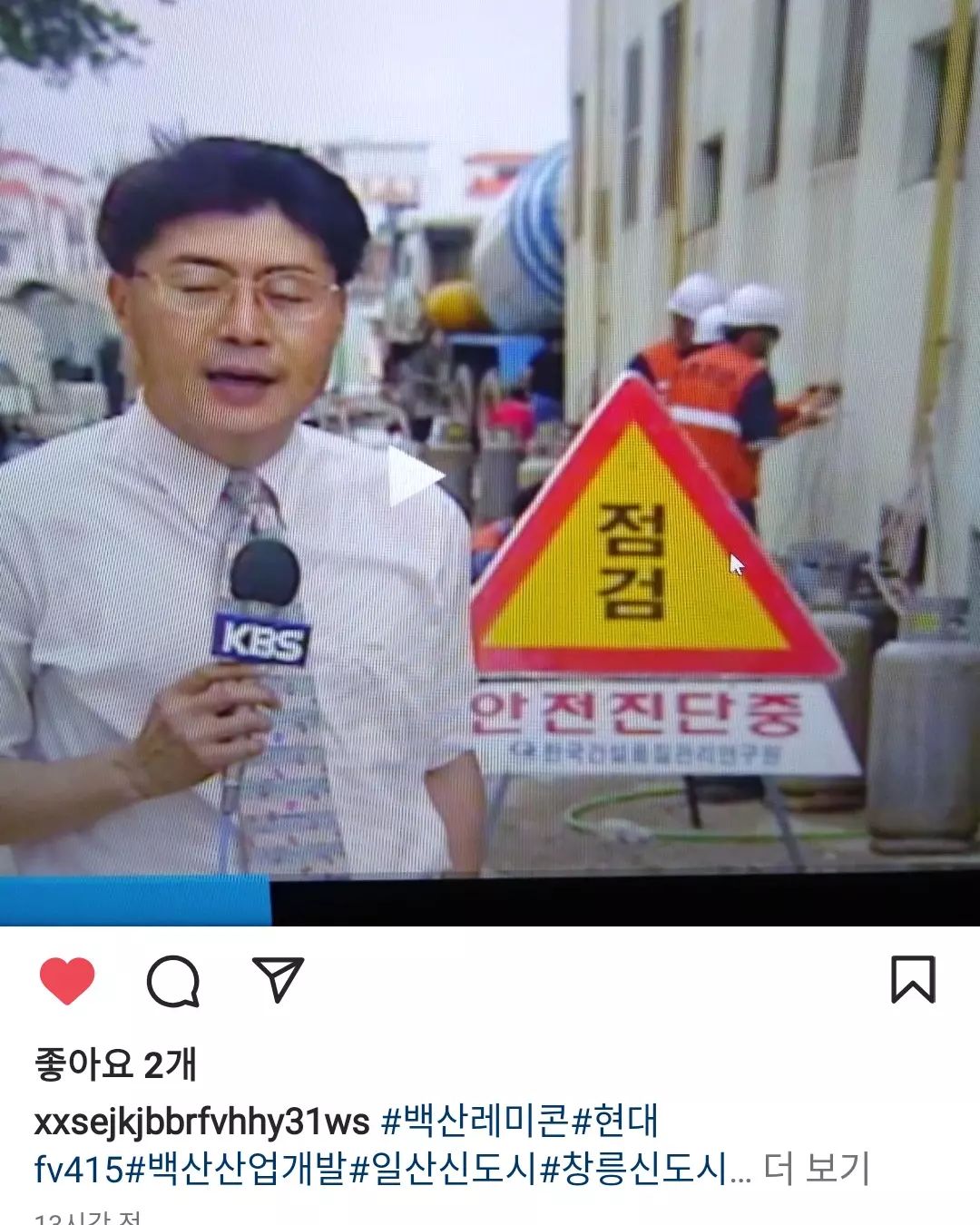 미화레미콘 이미지