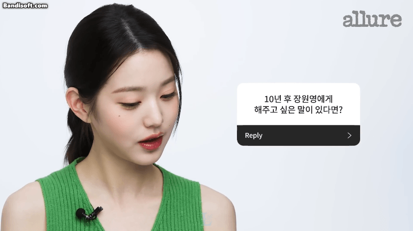[아이브] 현재 원영이가 10년후 원영이에게