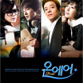  송윤아 그림자 듣기/가사/앨범/유튜브/뮤비/반복재생/작곡작사