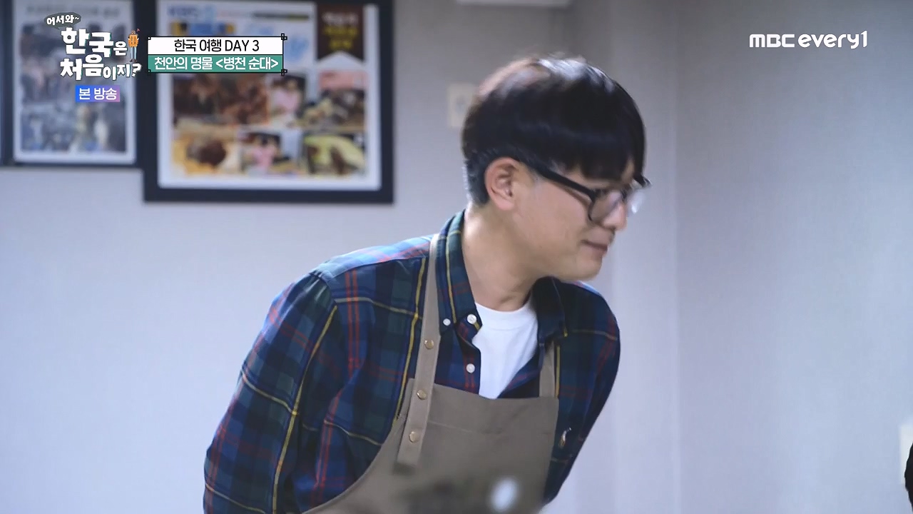어서와 한국은 처음이지 시즌2.E296.240105p-NEXT.mp4_20240105_202830.645.jpg