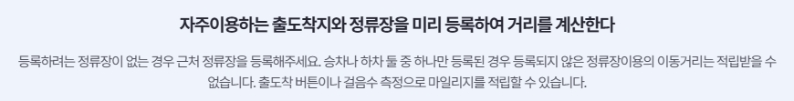 알뜰교통카드