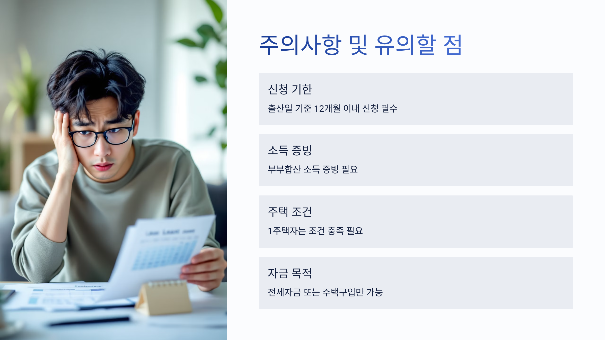 안경을 낀 남자가 서류를 주의깊게 살펴보고 있다.