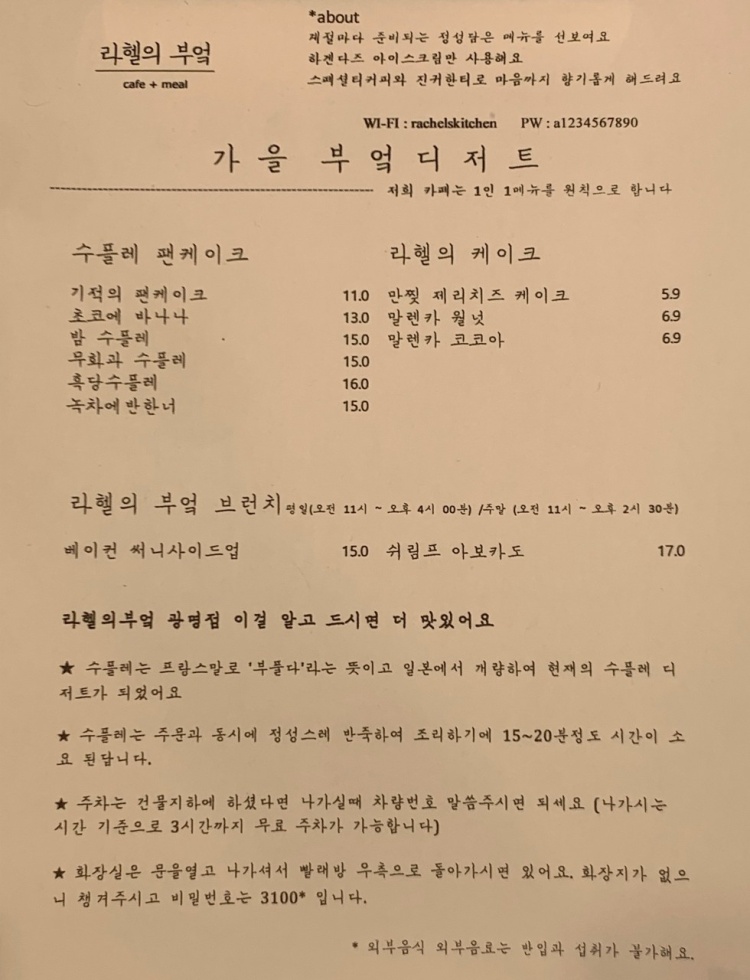 카페부엌 이미지