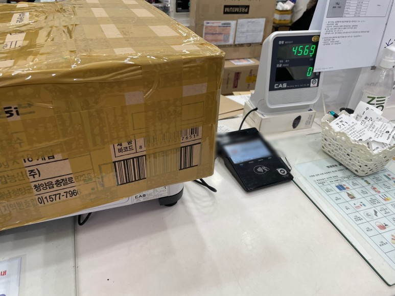 국제택배 EMS 우체국 택배 보내기 [미국새댁 황지] 한국에서 미국으로 5