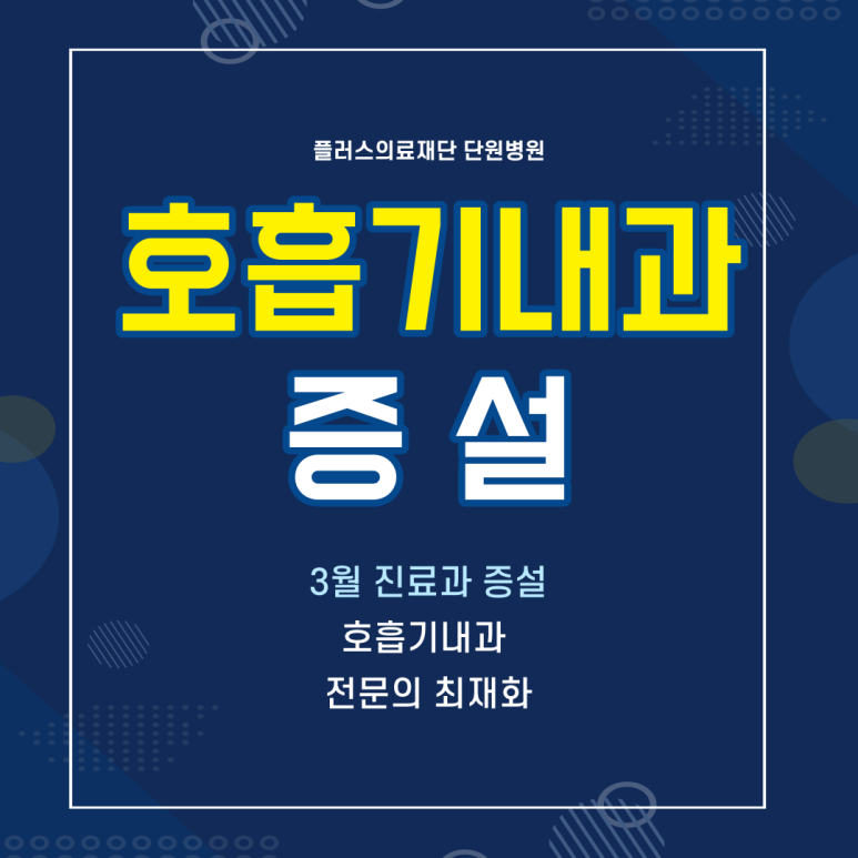 의료재단병원 이미지