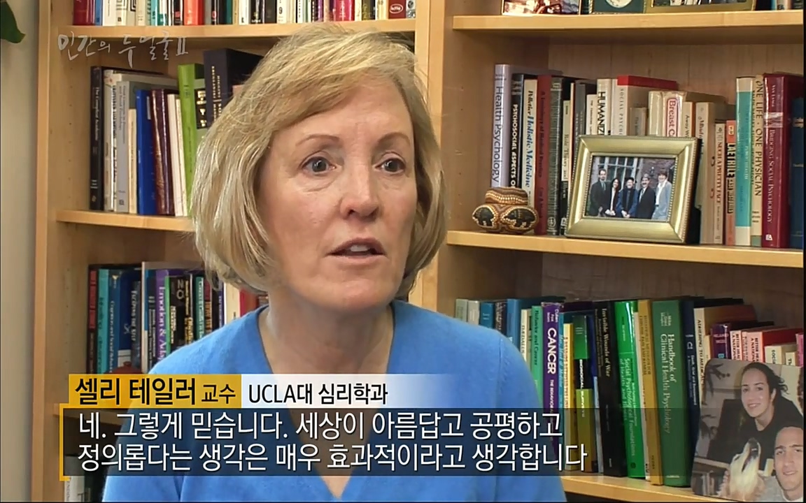 EBS 다큐프라임 - Docuprime, 인간의 두 얼굴2 제2부 아름다운 세상.mp4_20220608_211852.827.jpg