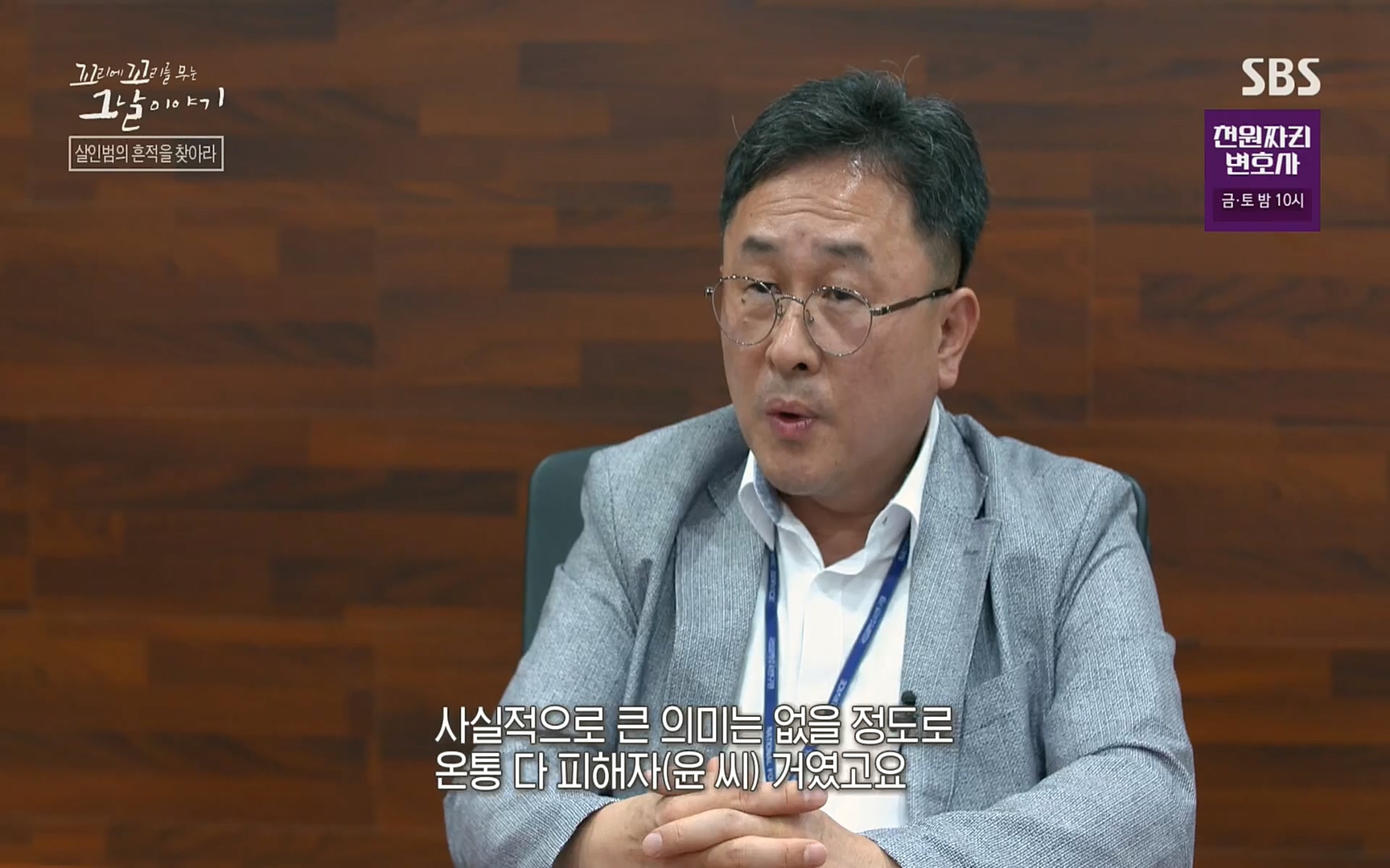 꼬리에꼬리를무는그날이야기.E47.220929p.H264-F1RST.mp4_20221001_165330.701.jpg