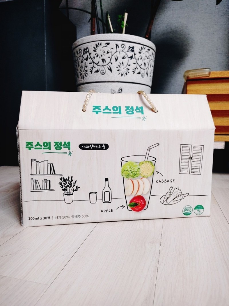  주스의정석 위장 위염에 좋은 음식 사과양배추즙 으로 속쓰림 영원히 탈출하세요