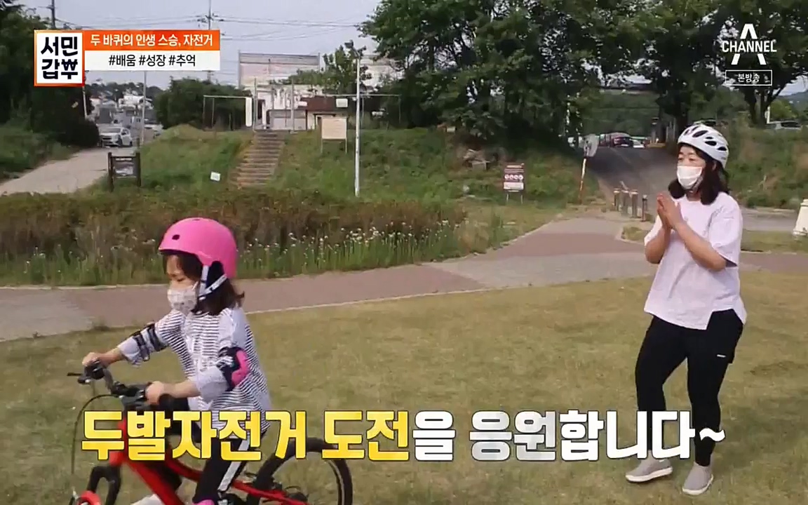 서민 갑부.E387.220612p-NEXT.mp4_20220612_184228.746.jpg