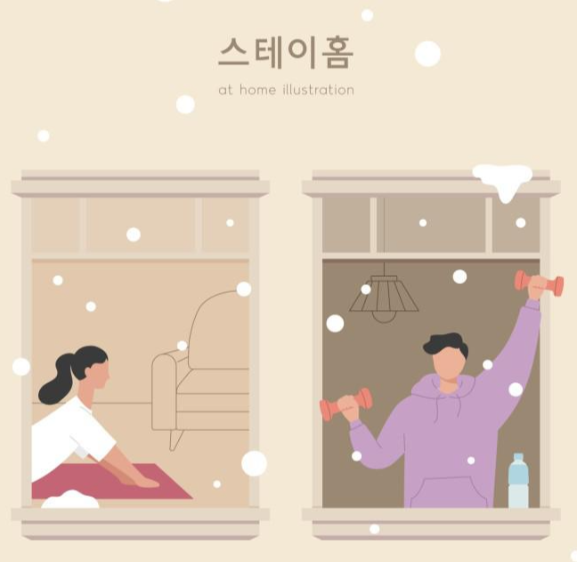  사회적 거리두기 개편안 4단계 적용(수도권) 알아보기
