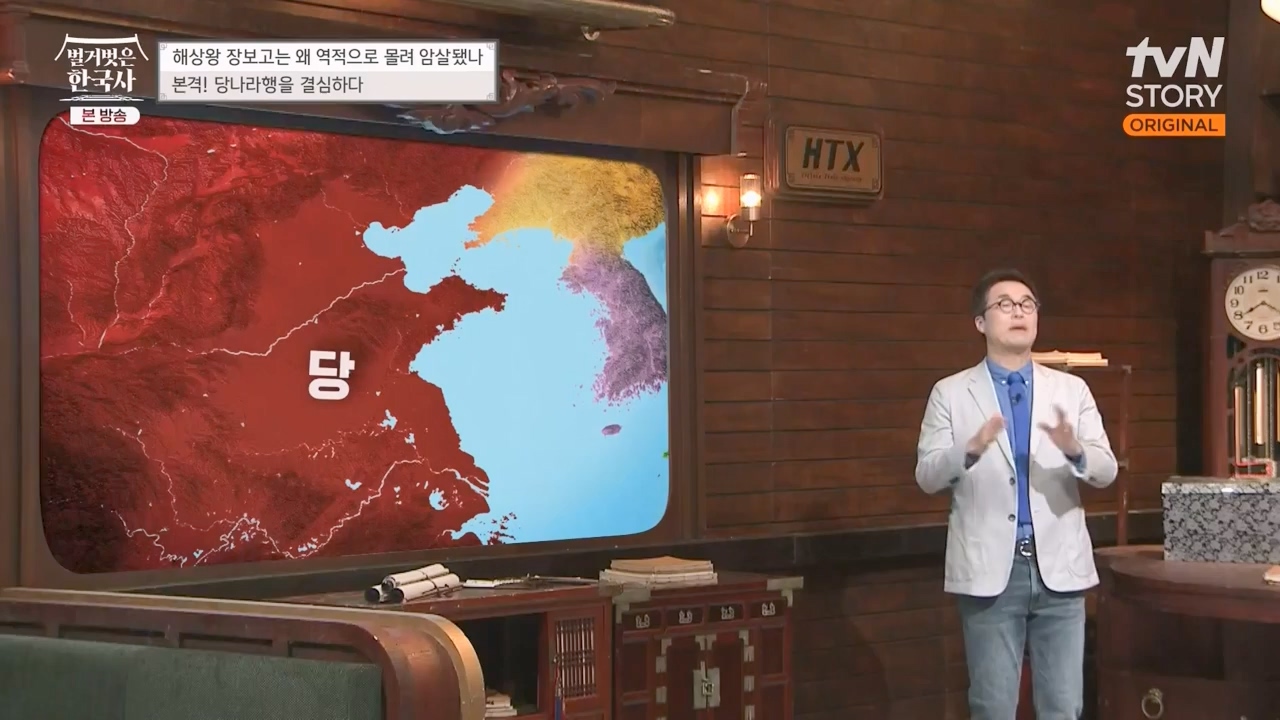 벌거벗은 한국사.E64.230713p-NEXT.mp4_20240211_132838.146.jpg