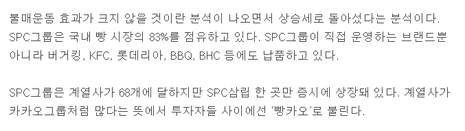 불매운동의 효과가 크지 않을 것이란 분석도