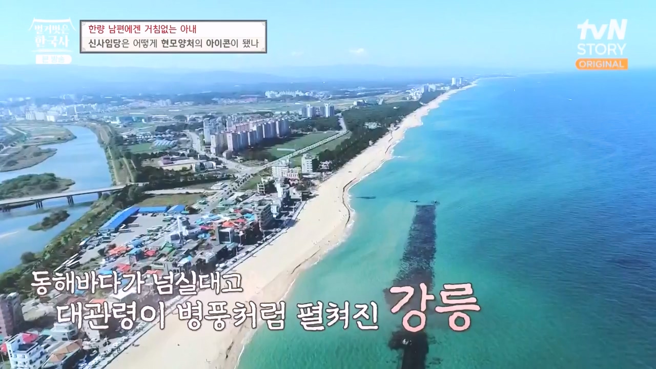 벌거벗은 한국사.E75.230928p-NEXT.mp4_20240511_153911.457.jpg