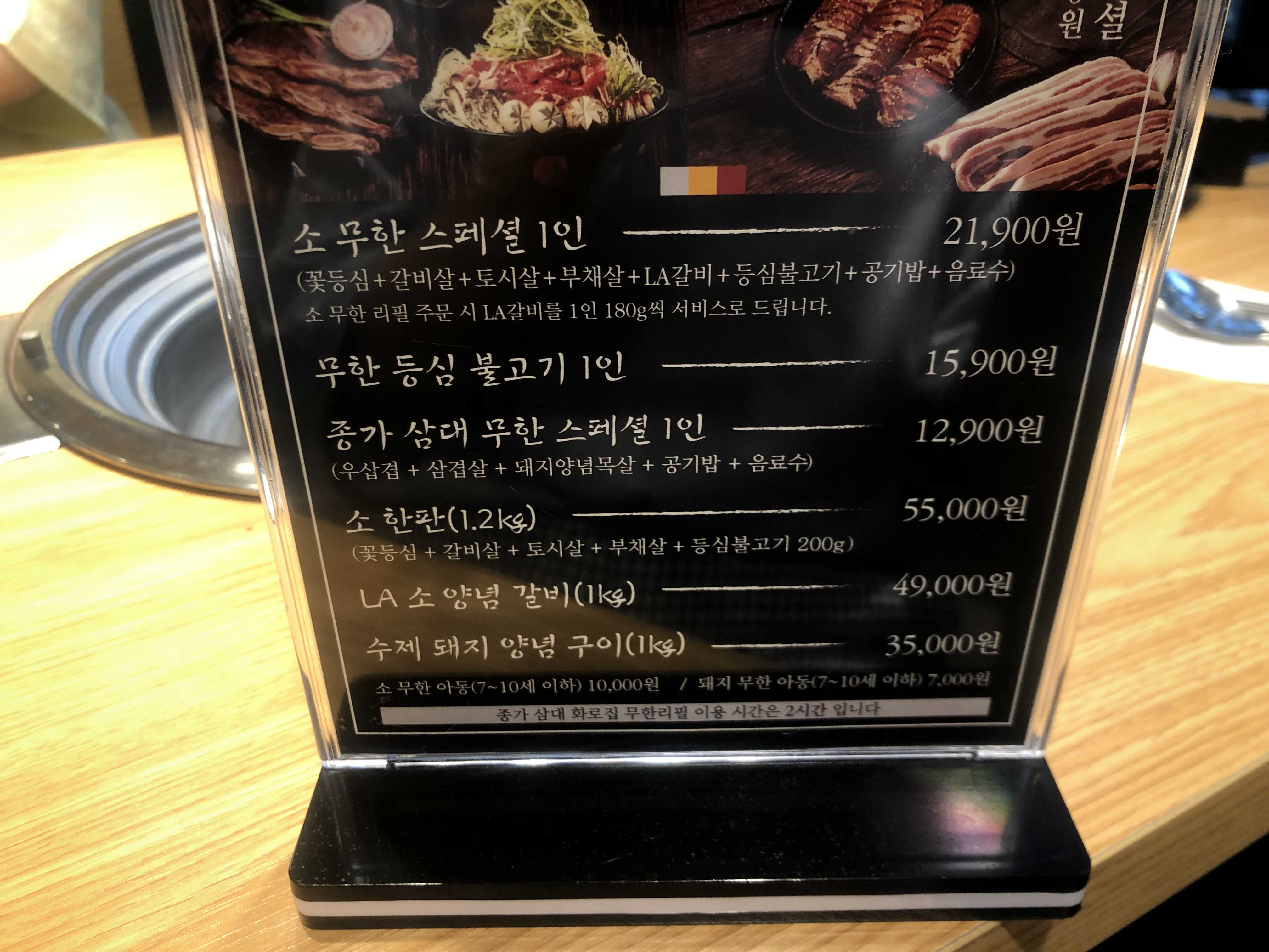 종가삼대화로집 이미지
