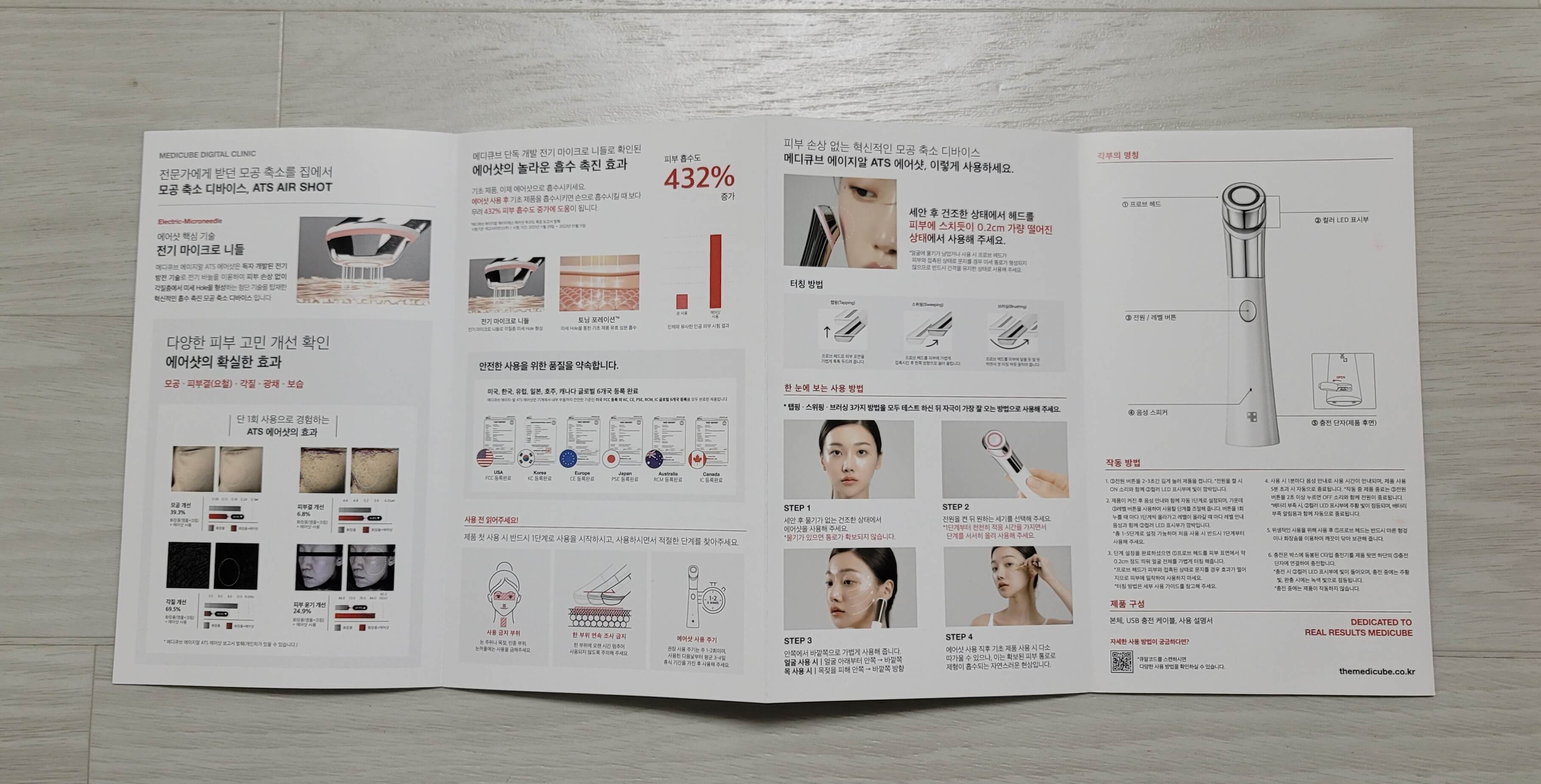 사용법