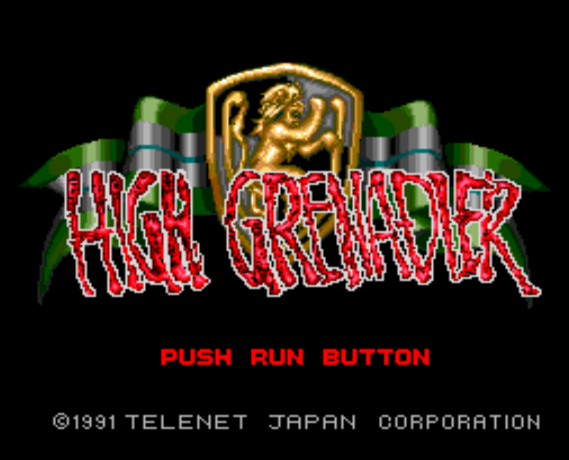  (텔리네트 저팬) 하이 그레네이더 - ハイグレネーダー High Grenadier (PC 엔진 CD ピーシーエンジンCD PC Engine CD - iso 파일 다운로드)