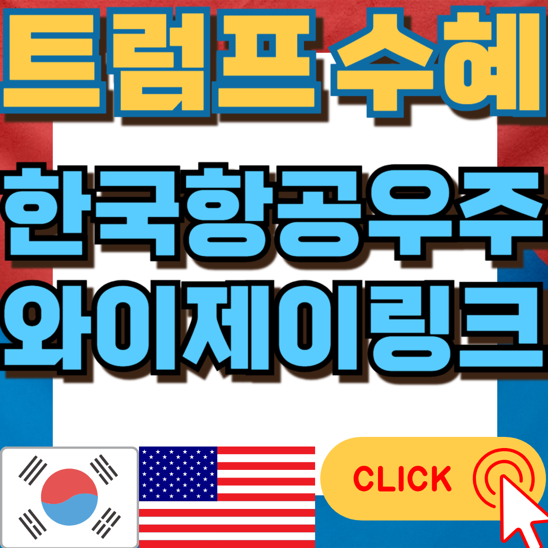 스페이스X