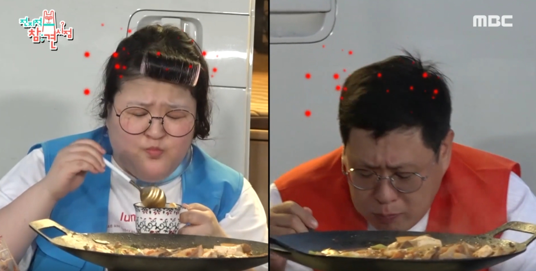 전참시-이국주-그리들팬