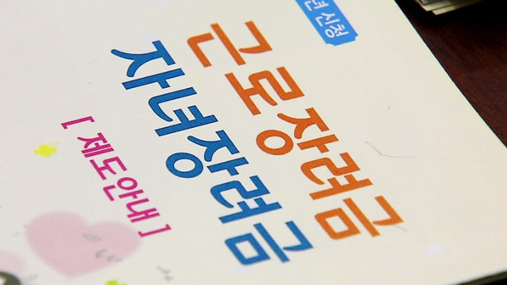  근로･자녀장려금 신청하세요!