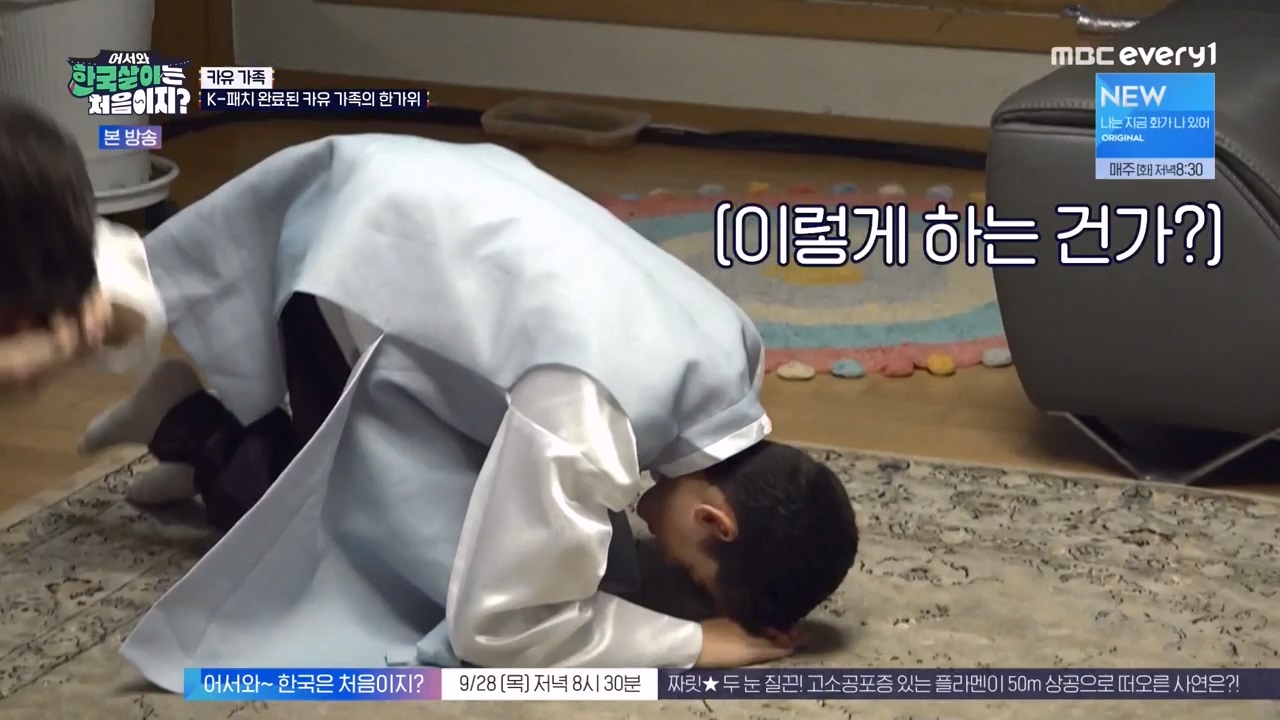 어서와 한국살이는 처음이지.E19.230926p-NEXT.mp4_20230926_210208.214.jpg