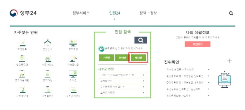 대학 성적증명서 발급