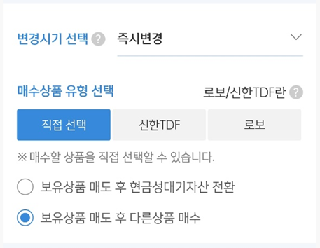 스프린트 회고와 퇴직연금 재테크, 신림스카이아파트
