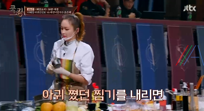쿡킹 이혜정 아귀신선로 만들기 레시피 18 img