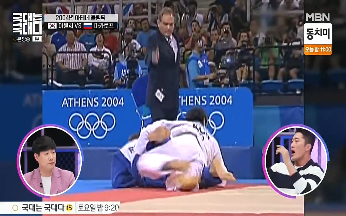 국대는 국대다.E13p-NEXT.mp4_20220605_185329.013.jpg