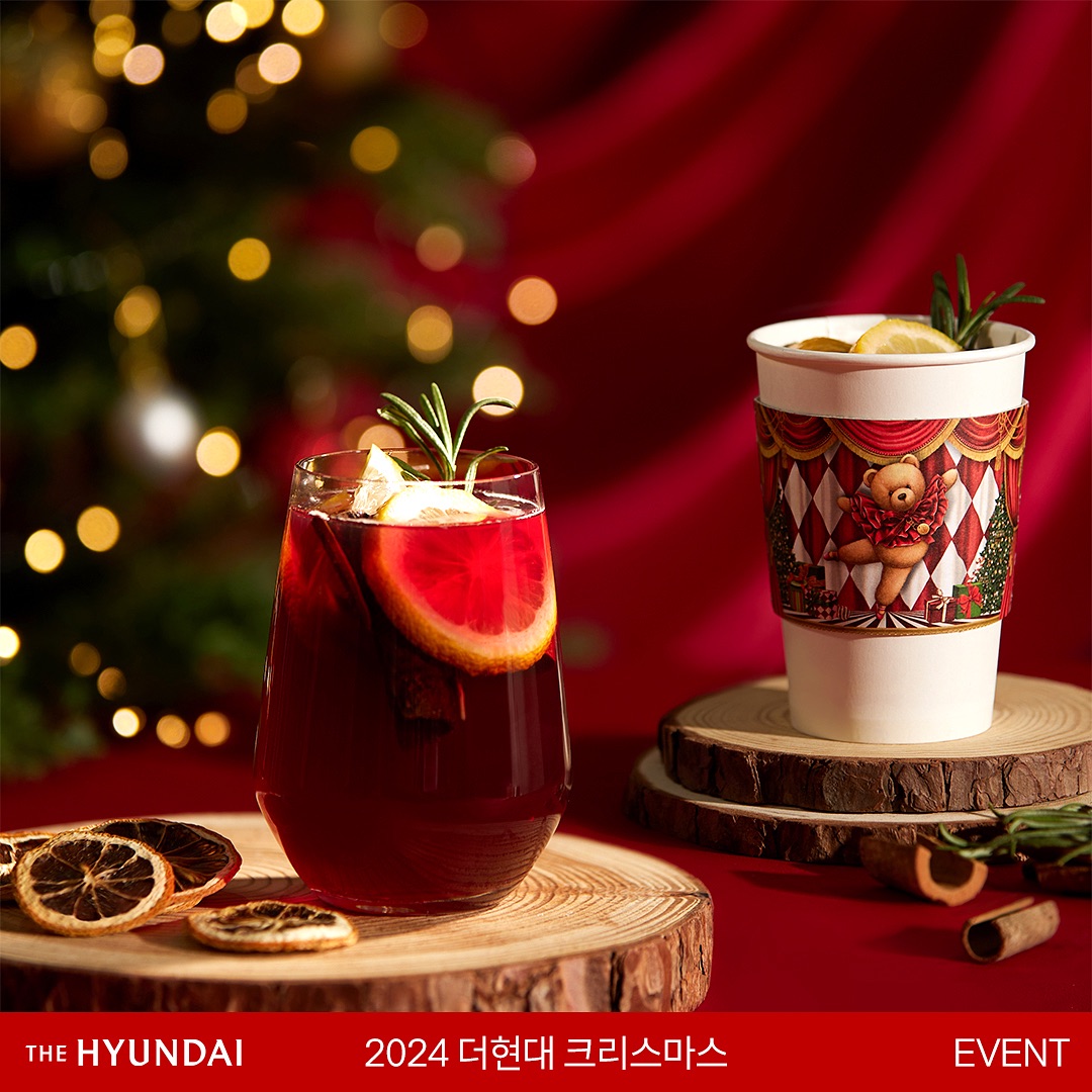 2024 더현대 서울 크리스마스 빌리지 현장예약 방법 및 꿀팁