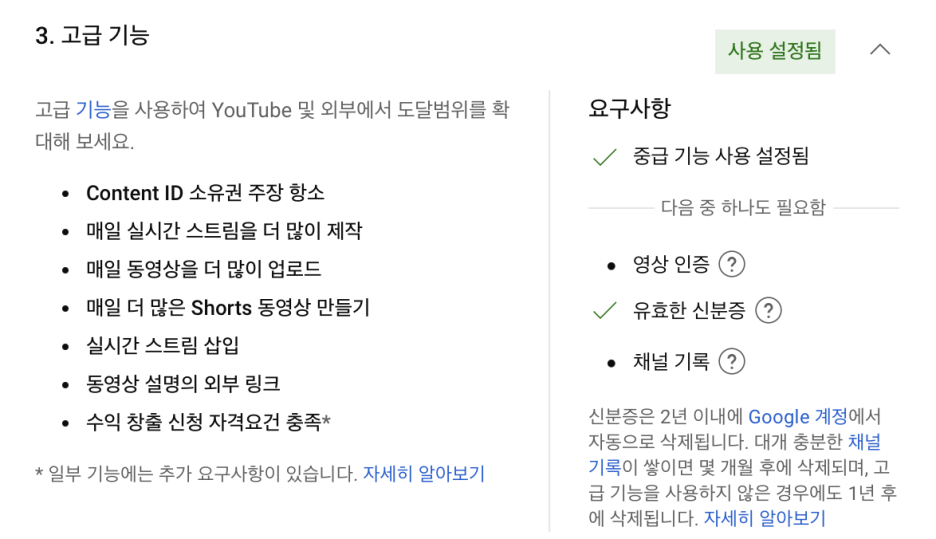 타임스탬프 이미지