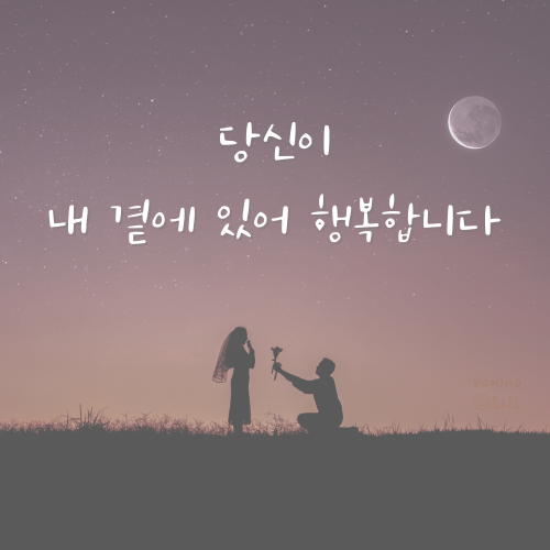 짧은-사랑-글귀-모음