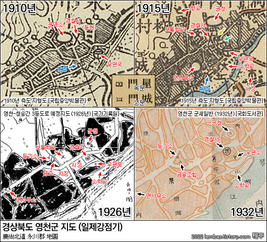 경상북도 영천군 역사 지도 (일제강점기)