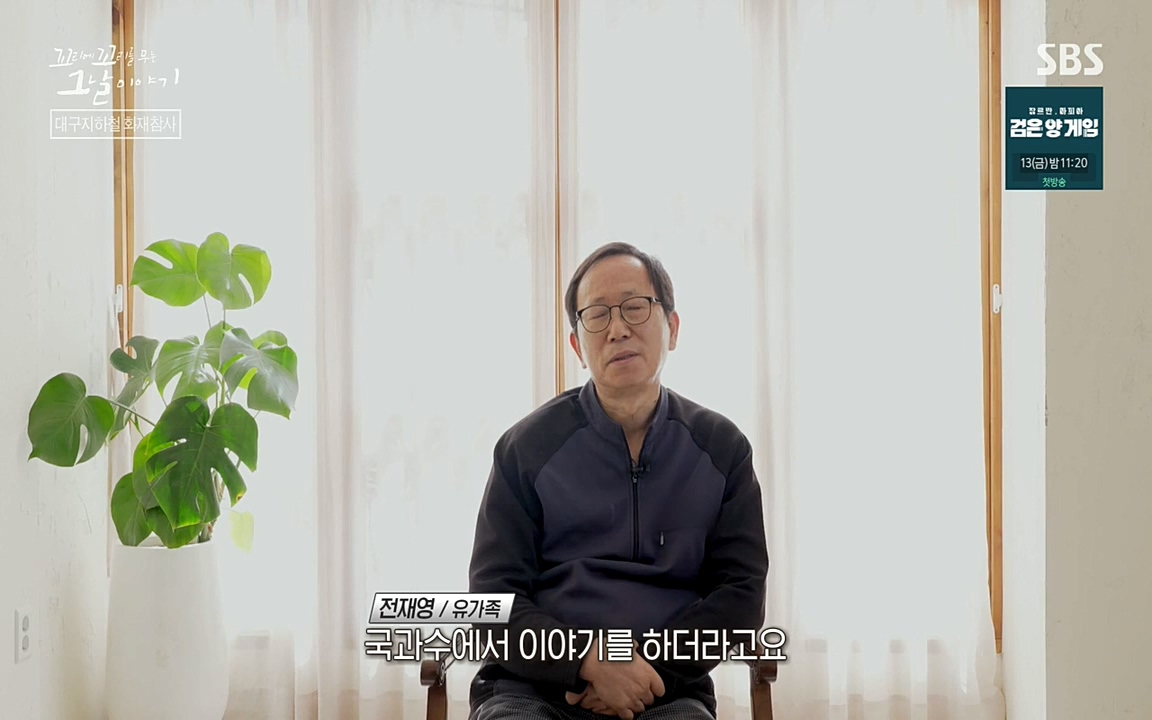 꼬리에 꼬리를 무는 그날 이야기.E27.220506p-NEXT.mp4_20220506_192817.430.jpg