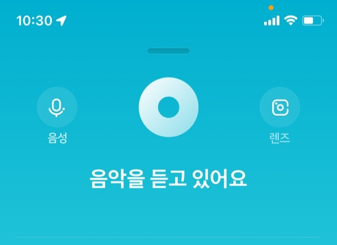  네이버노래찾기 사용법 지금 들리는 음악이 궁금할 때