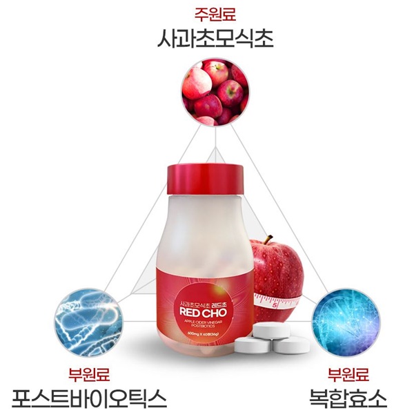 사과초모식초-성분-효능
