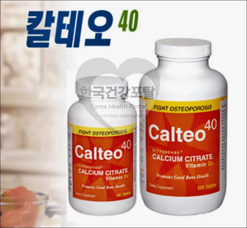 칼테오40정 제품 정보