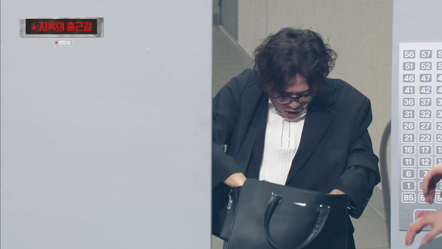 어제 너무 공감가면서도 웃겼던 개콘 출근길 엘리베이터 빌런들 모음 | 인스티즈