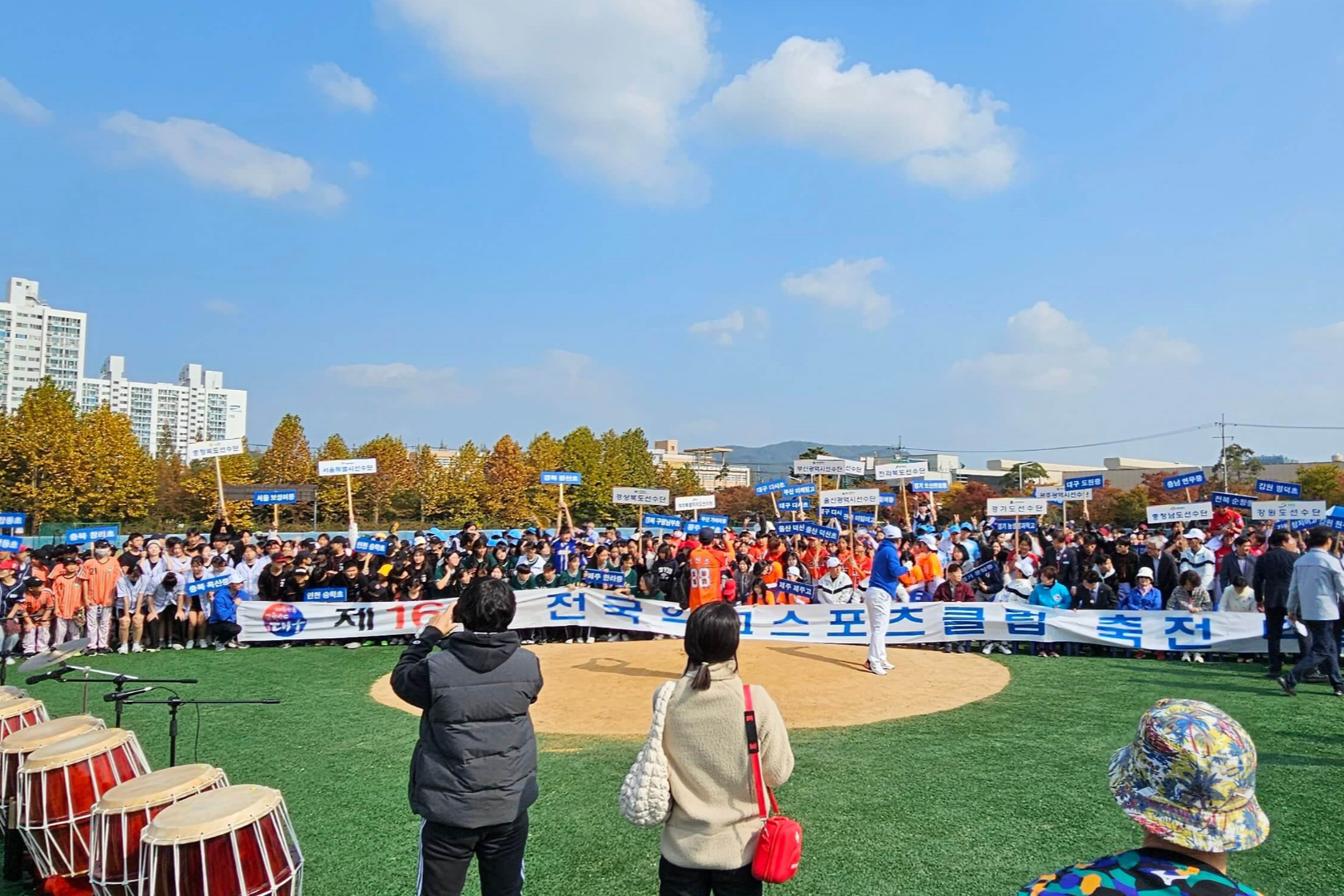 제16회 전국학교스포츠클럽 축전 티볼 경기