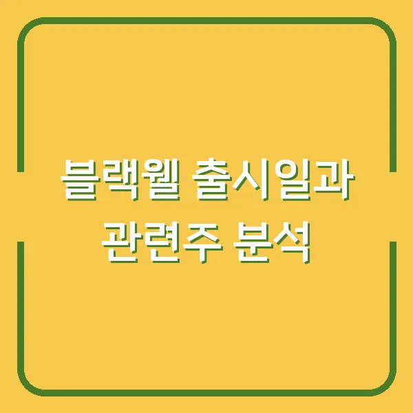광주은행 상생카드 혜택과 발급 및 사용처 안내
