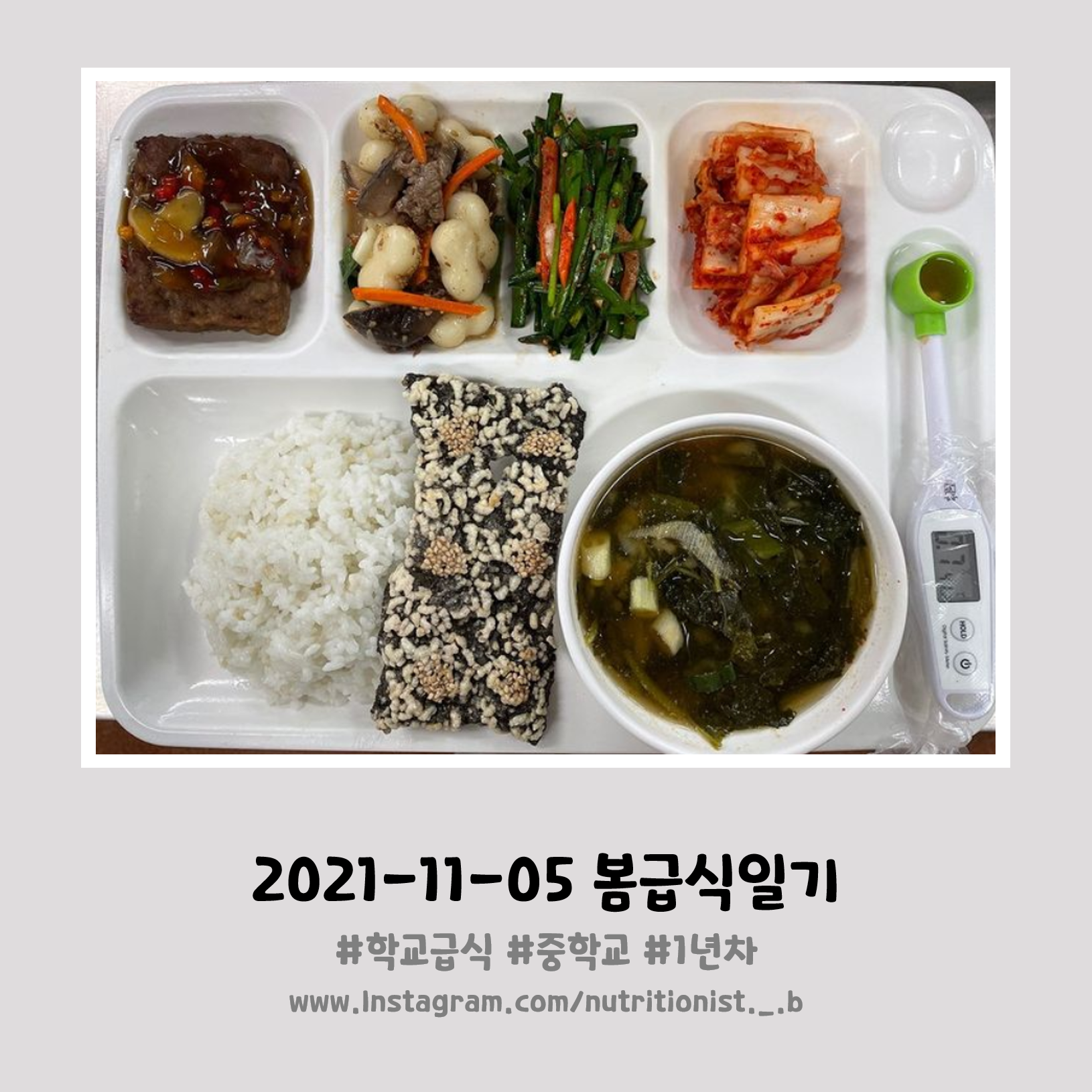 궁중의 밤 이미지