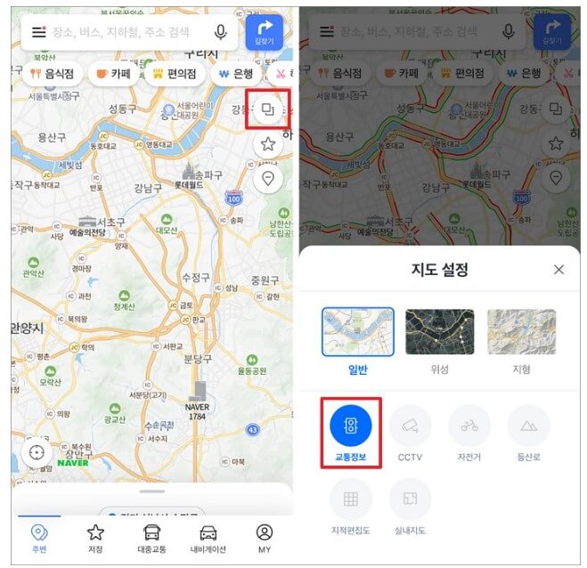 꽉 막힌 설 연휴&amp;#44; 네이버 지도로 교통 체증 뚫고 고향 앞으로!