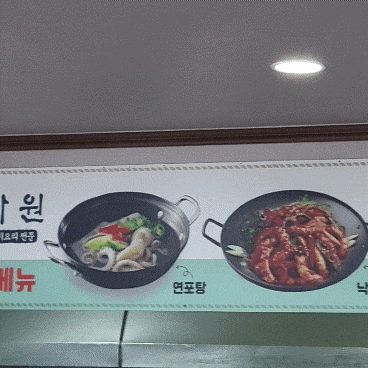 [신안동 맛집] 설하원 맛집입니다. 23