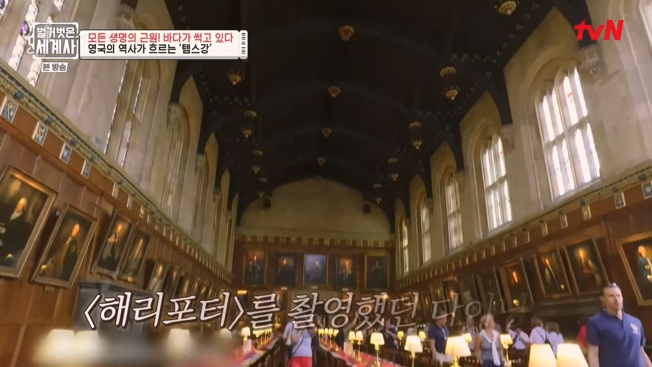 벌거벗은 세계사.E90.230315p-NEXT.mp4_20230419_212530.406.jpg