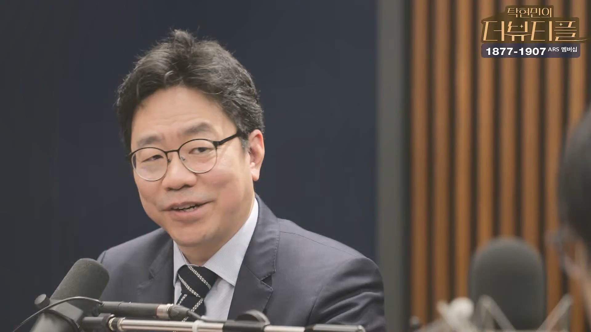 [#탁현민의더뷰티플] 을사년, 내란 잡귀 잡아먹는 푸른뱀의 한 해 ¦ 2025년 1월 26일 일요일 ¦ 다시 28회 (1080p_30fps_H264-128kbit_AAC).mp4_20250128_151902.376.jpg